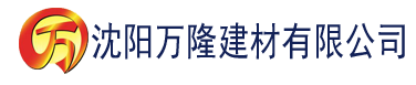 沈阳小舞白丝榨精建材有限公司_沈阳轻质石膏厂家抹灰_沈阳石膏自流平生产厂家_沈阳砌筑砂浆厂家